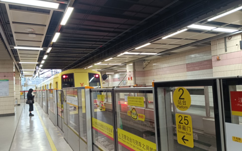 【地铁换乘·天地换乘·站厅通道换乘】广州地铁1号线西塱站换乘广佛