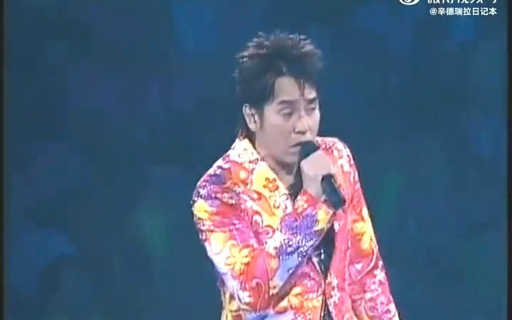 [图]#左麟右李#左麟右李2004年开心演唱会上的《红日》永恒的经典