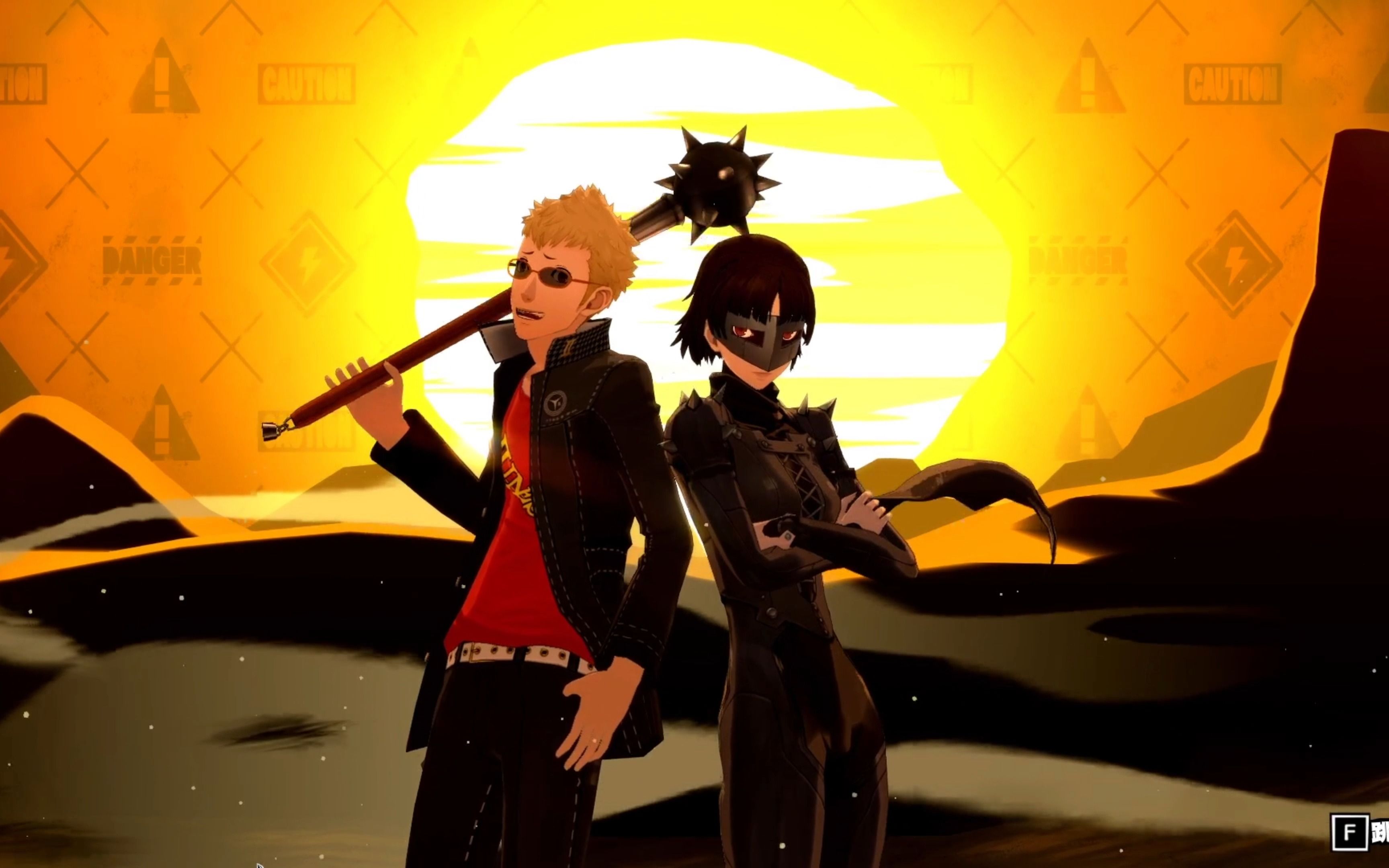 女神异闻录5皇家版-坂本龙司&新岛真show time