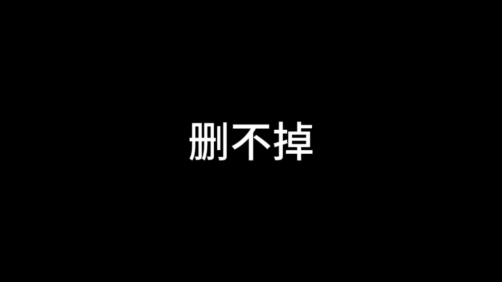 小鸟壁纸删不掉哔哩哔哩bilibili