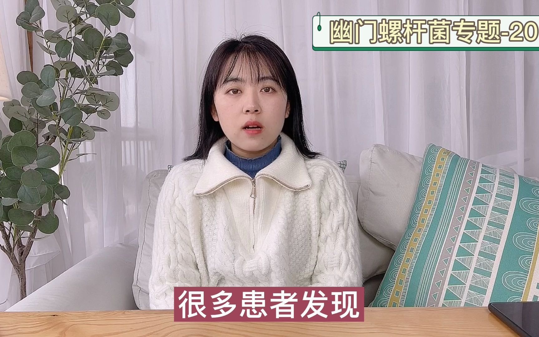 奥美拉唑经常吃会有什么后果?医生提醒:最常见的是这4种哔哩哔哩bilibili