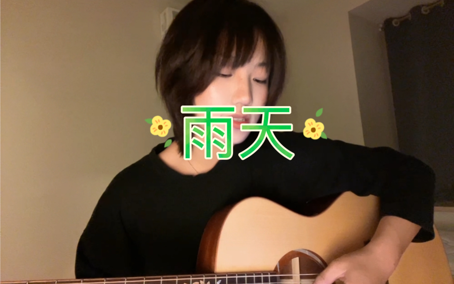 雨天cover《雨天》哔哩哔哩bilibili