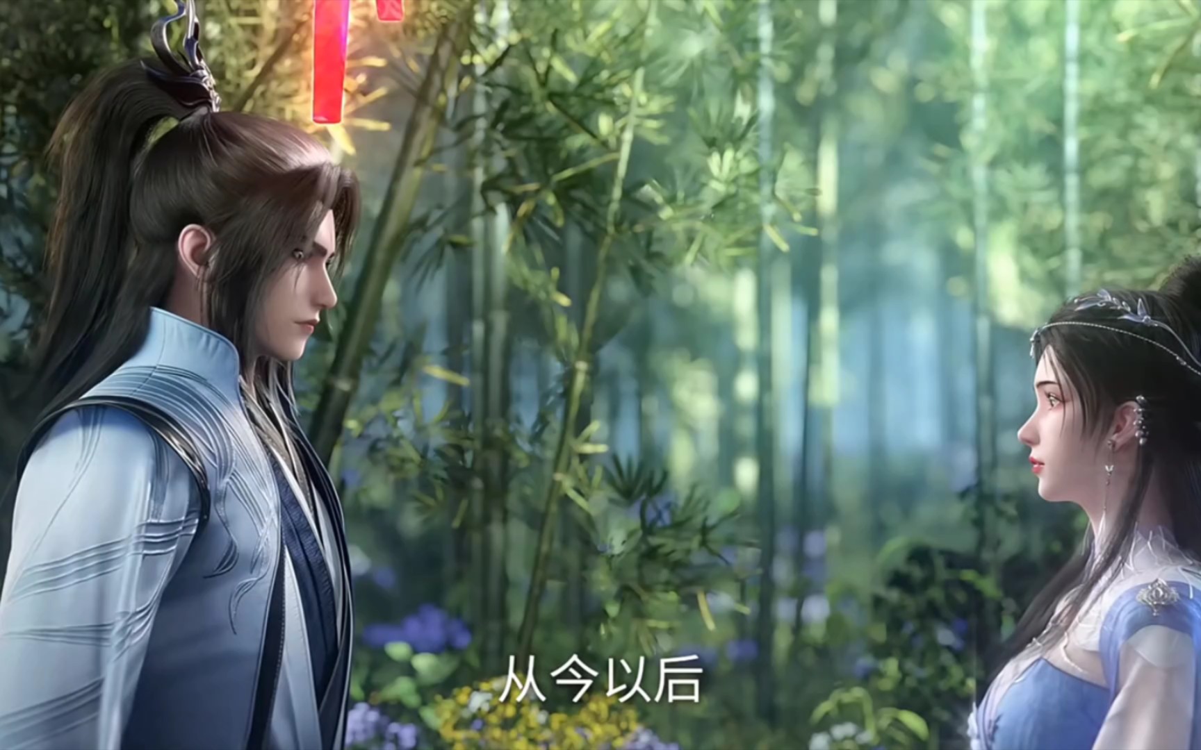 仙逆第24集大结局 "