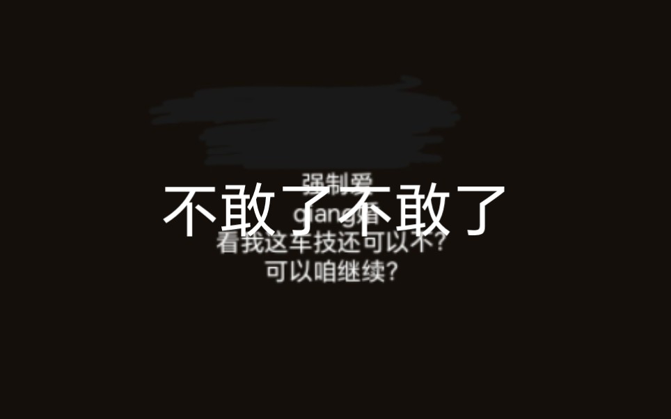 [图]【笛花】听说笛盟主将李相夷骗到chuang上去了？