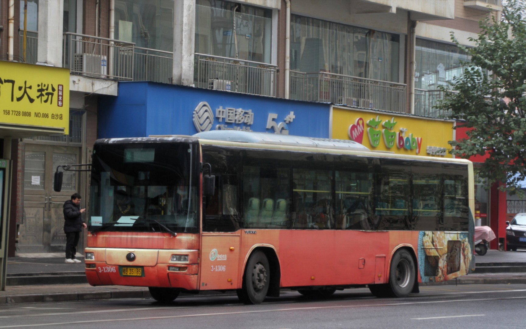 【欲买桂花同载酒,终不似,少年游】柳州公交60路(柳州