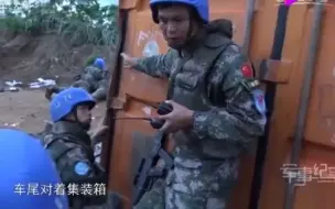 Download Video: 中国赴南苏丹维和部队执行任务时遇袭，造成士兵伤亡