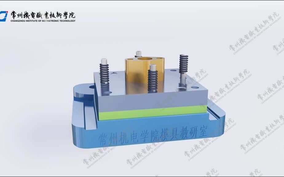 c_fw_013_02_倒装冲孔复合模的装配