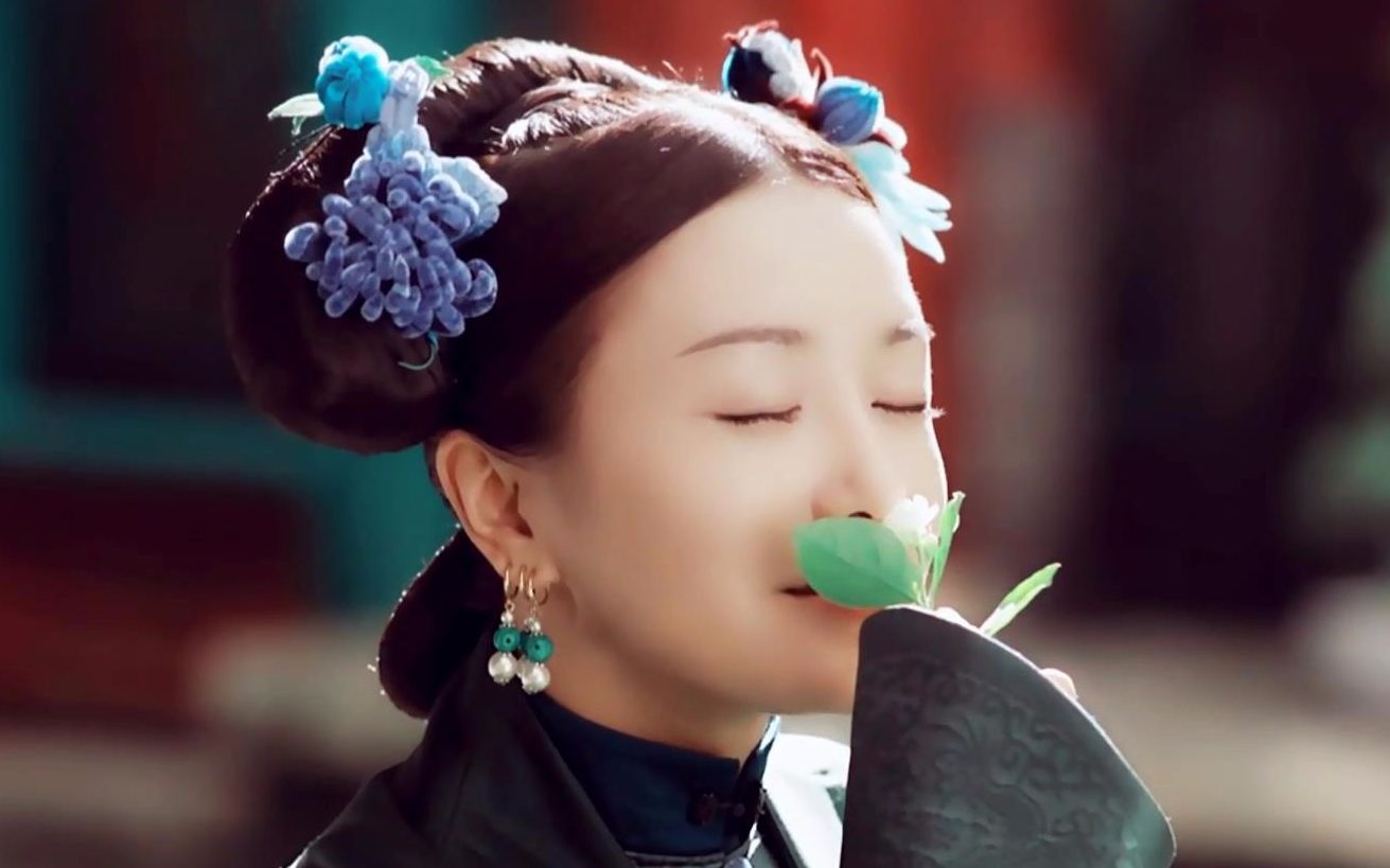 【富察·容音】紫禁城上一跃身 从此起舞花草间_哔哩哔哩 (゜-゜)つロ