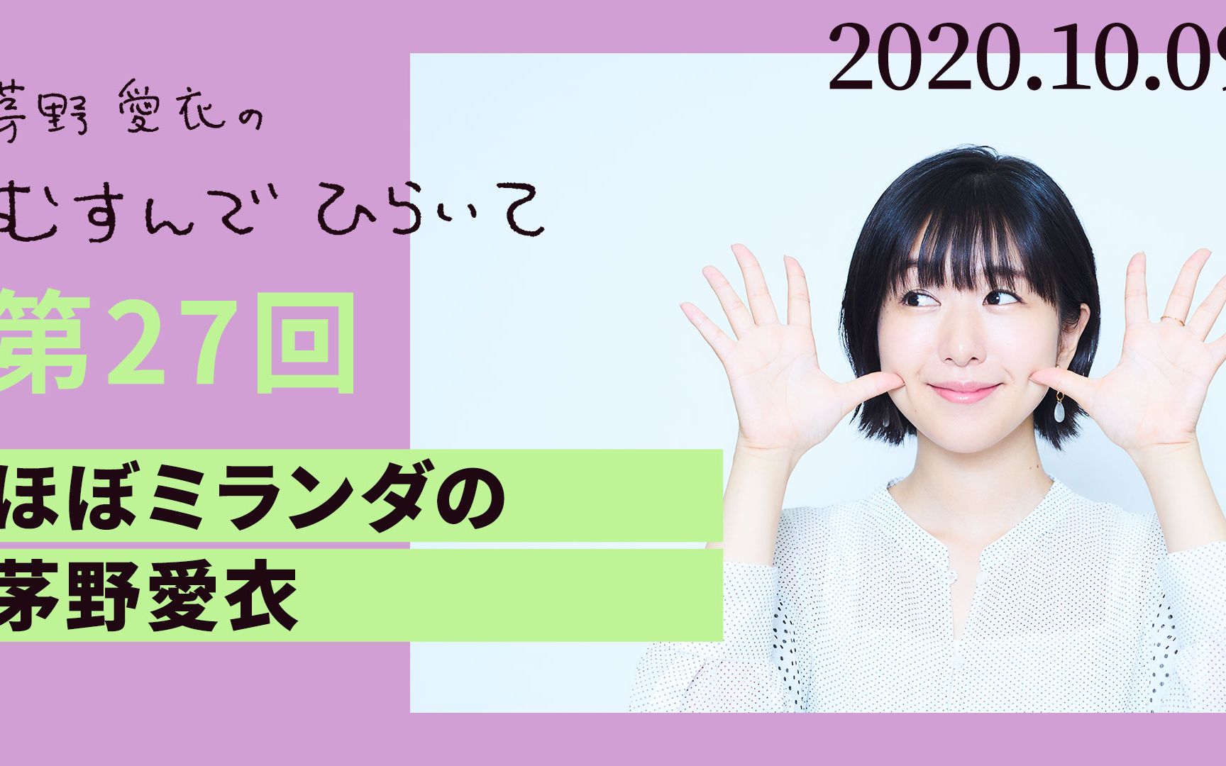 茅野爱衣 视频在线观看 爱奇艺搜索