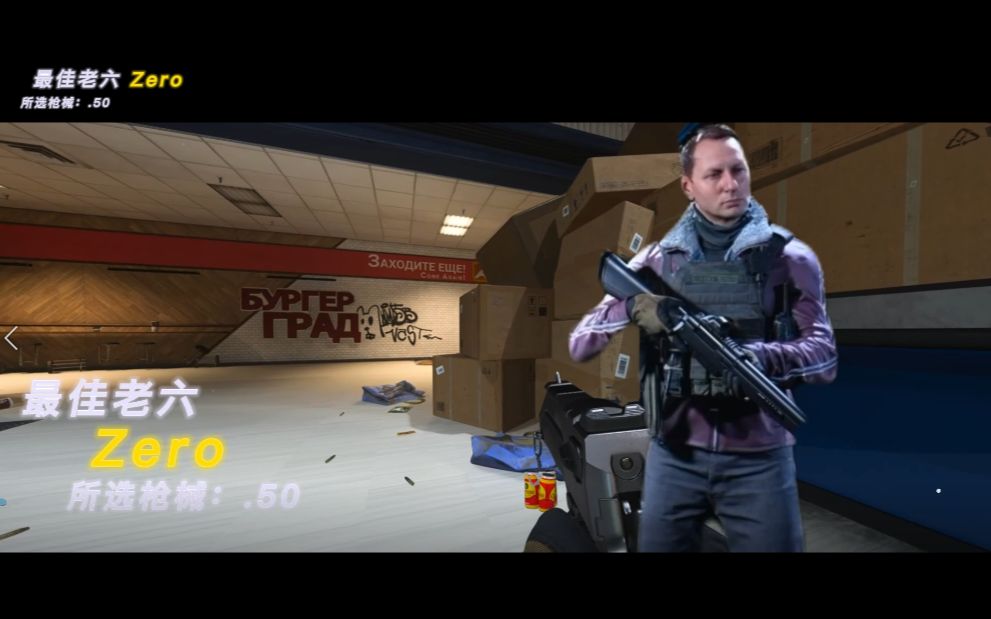 活动作品cod16使命召唤老六战争