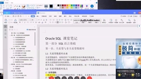 Oracle Ocp19c 10 17 Sql第1天上午 哔哩哔哩 つロ干杯 Bilibili