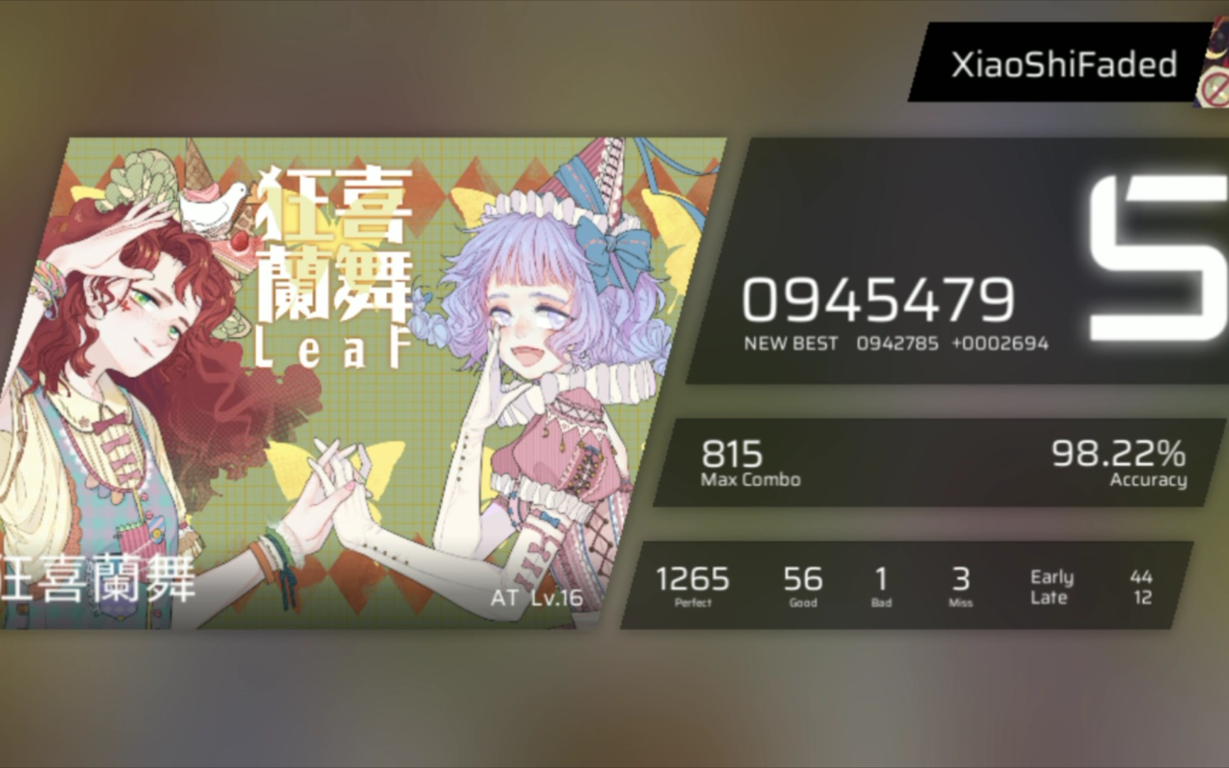 『phigros/推分』狂喜阑舞 at.16 fc-4 s评级 94w _音游热门视频