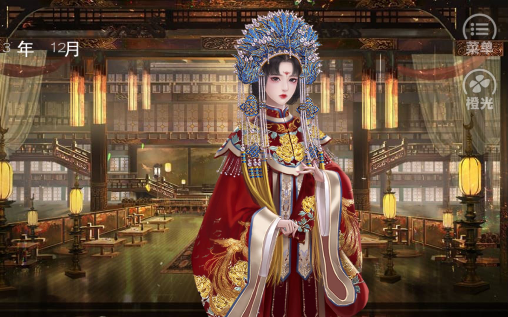 龙雏 羞怯身影 花锦簇 戏服有点诰命夫人的味道 温柔妃 德春园当家