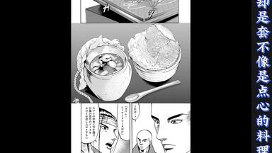 渣画無字】ダウンタウンのごっつええ感じ208回目_哔哩哔哩_bilibili