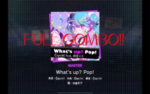 Download Video: [Project Sekai] What's up?Pop! MASTER 37 无判 FULL COMBO(ap-20)