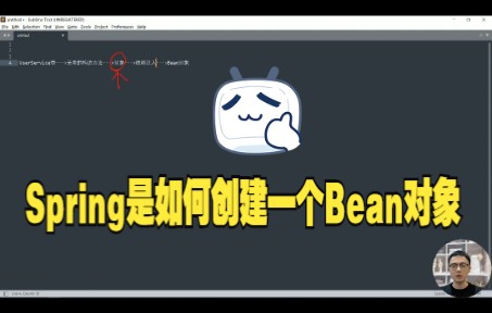 Spring是如何创建一个Bean对象哔哩哔哩bilibili