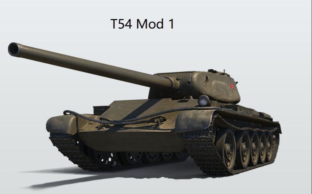 【坦克世界闪电战】猫头鹰:t54原的试驾报告_哔哩哔哩 (゜-゜)つロ