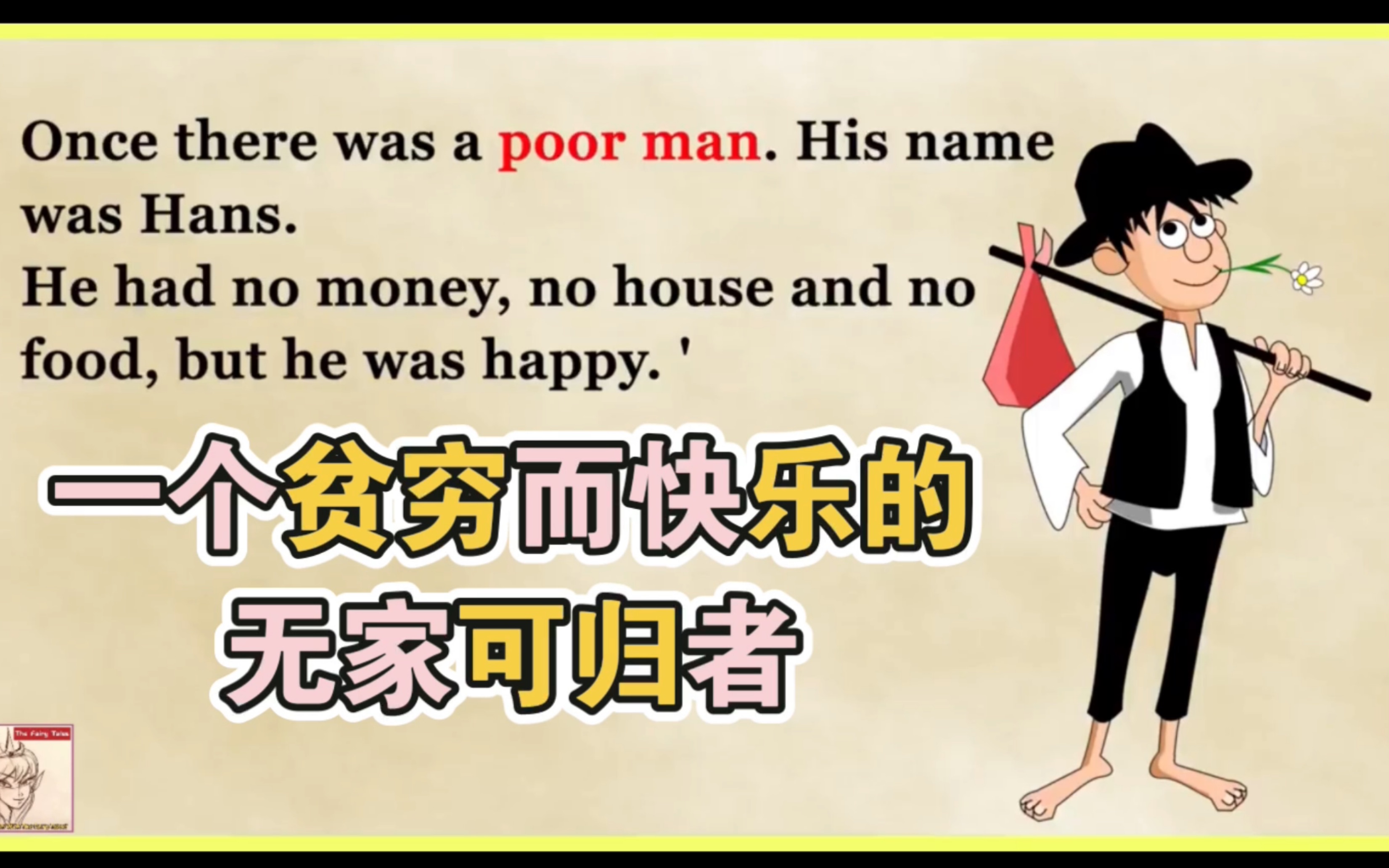 [图]【英语故事｜全英朗读】Learn English through story | A Poor and Happy Homeless - Level 2