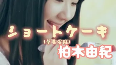 柏木由紀なりのWACK チェキ チャンベイビー GTTB GANG PARADE 柏木由紀なりのWACK チェキ チャンベイビー GTTB GANG PARADE