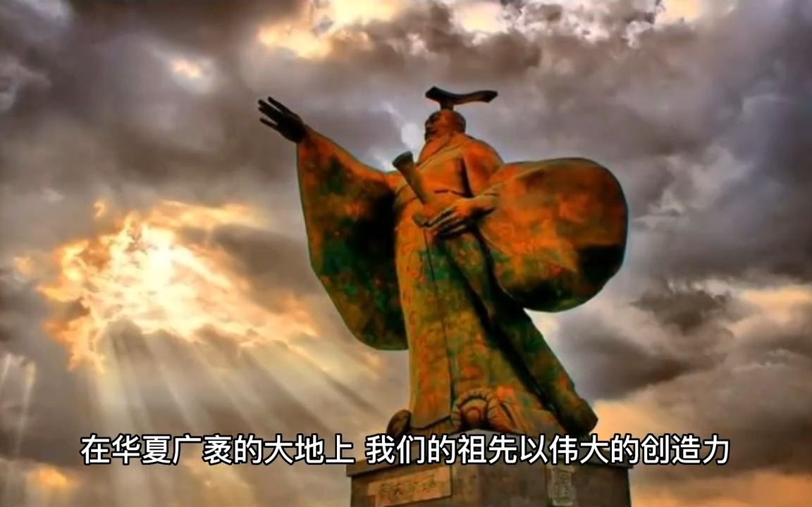 中华上下五千年--灿烂的中华文化