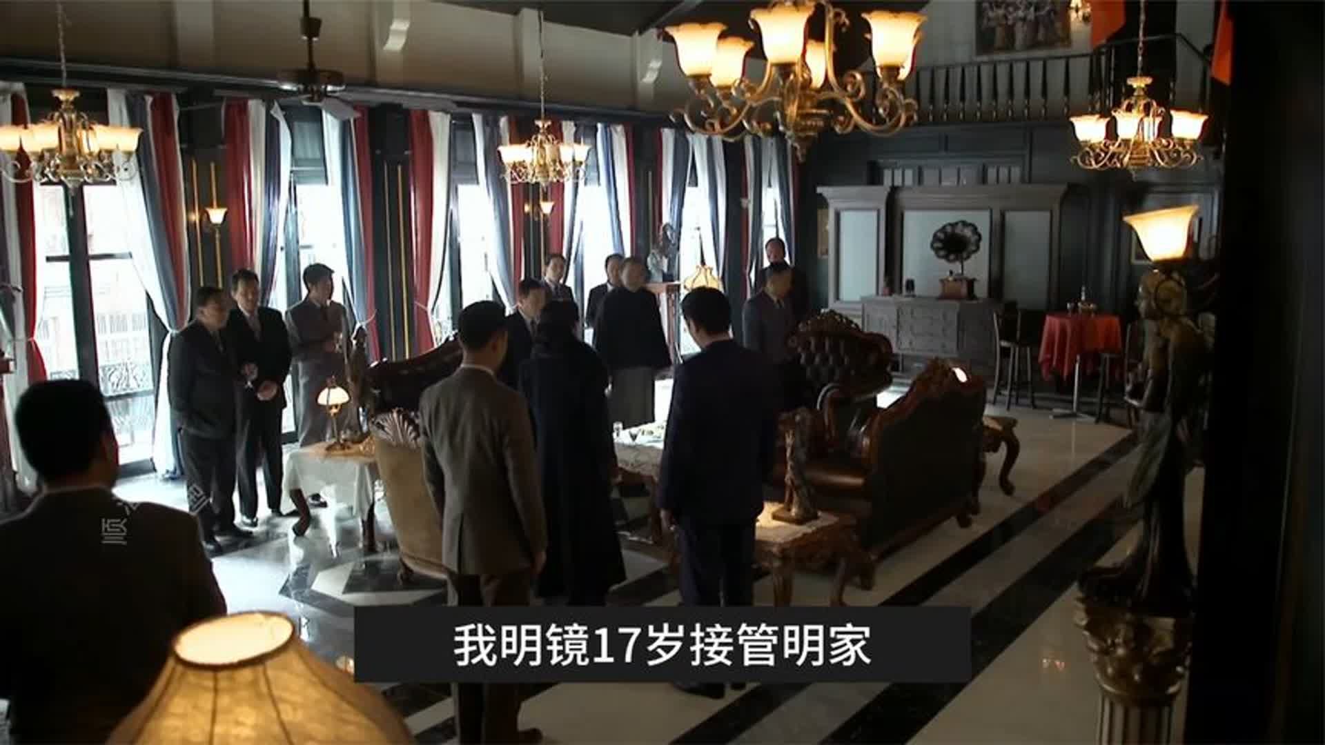 一口气看完精彩电视剧伪装者