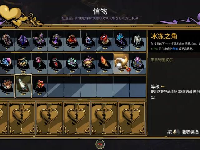 哈迪斯-剑1-烈度4_155