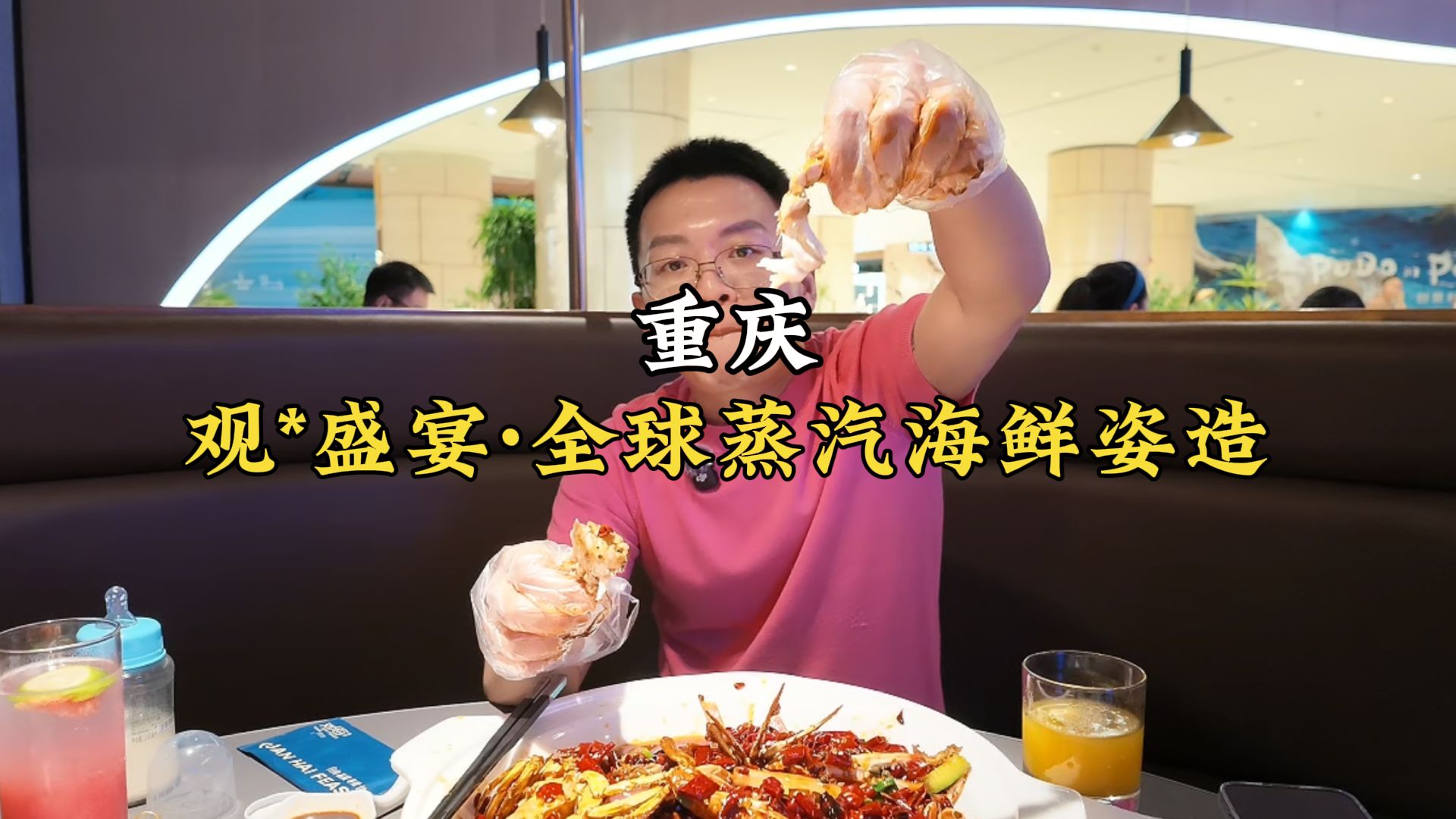 自助餐独一份！现炒香辣螃蟹，味道绝绝子