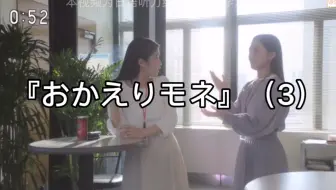 日语听力分段式练习每日一练 1 无字幕00 00 2 日语字幕00 56 3 中日字幕01 51 日语惯用句02 46 哔哩哔哩 Bilibili