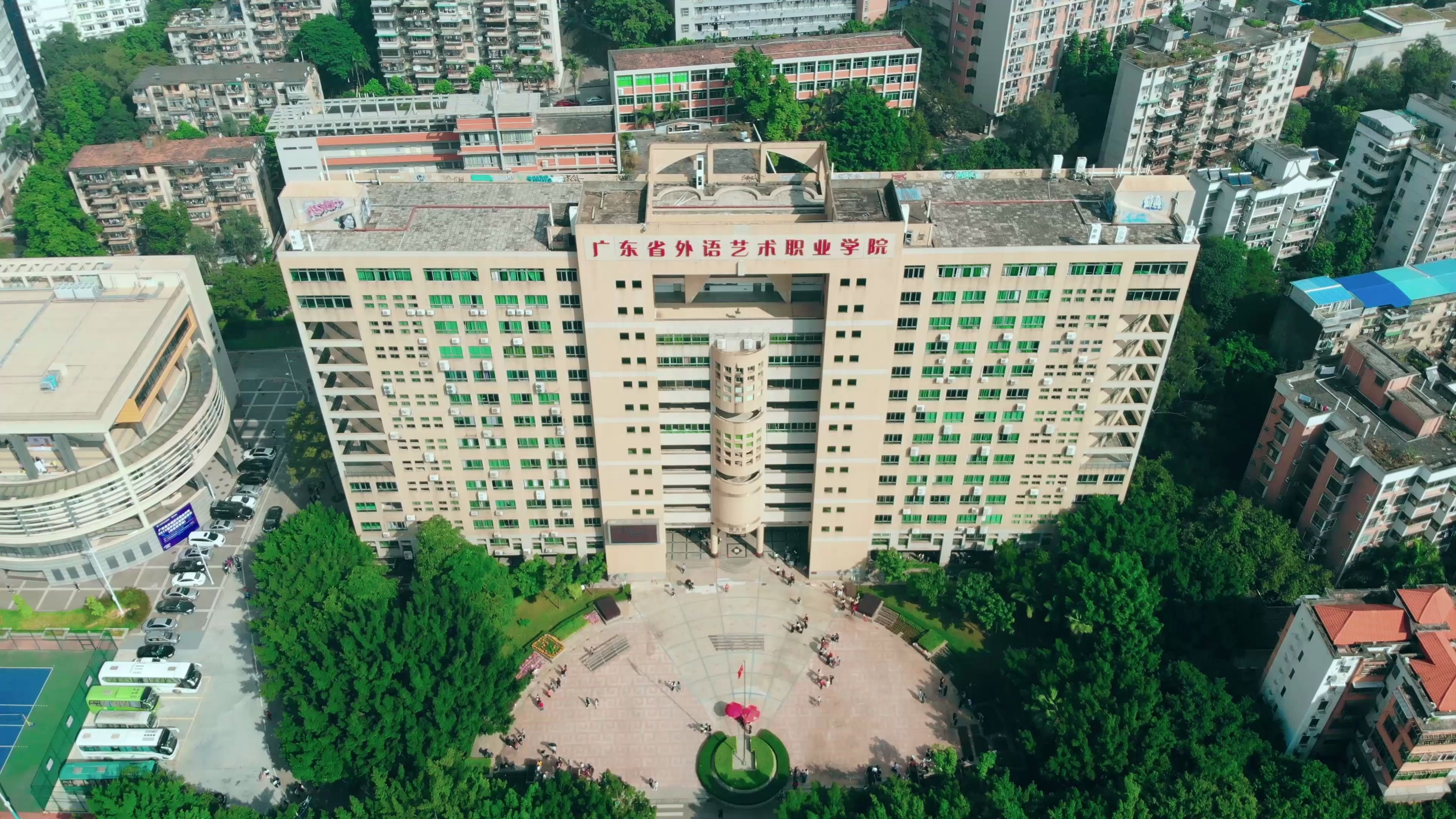 大学母校【广外艺】随手航拍哔哩哔哩bilibili