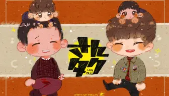 1231 生肉 ダウンタウンのガキの使いやあらへんで 哔哩哔哩 Bilibili