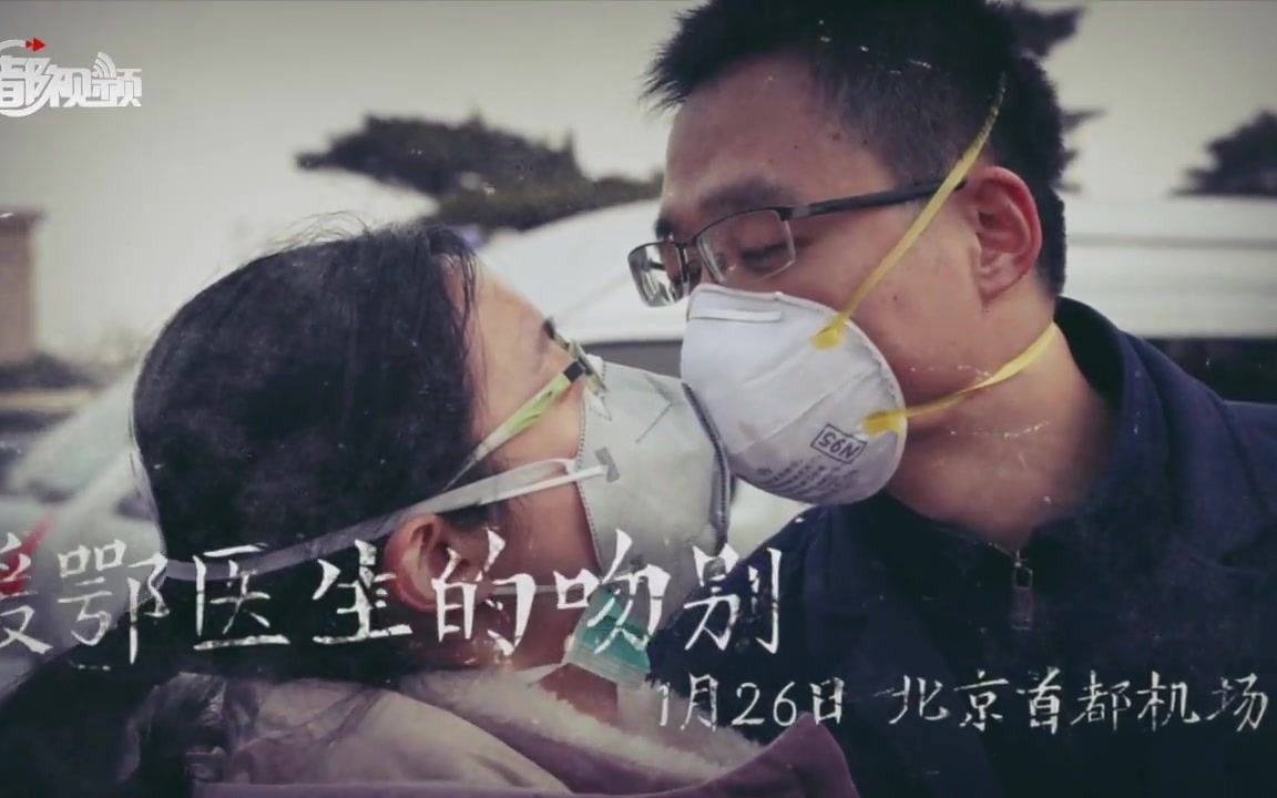 疫情中的瞬间——2020北京日报影像记录