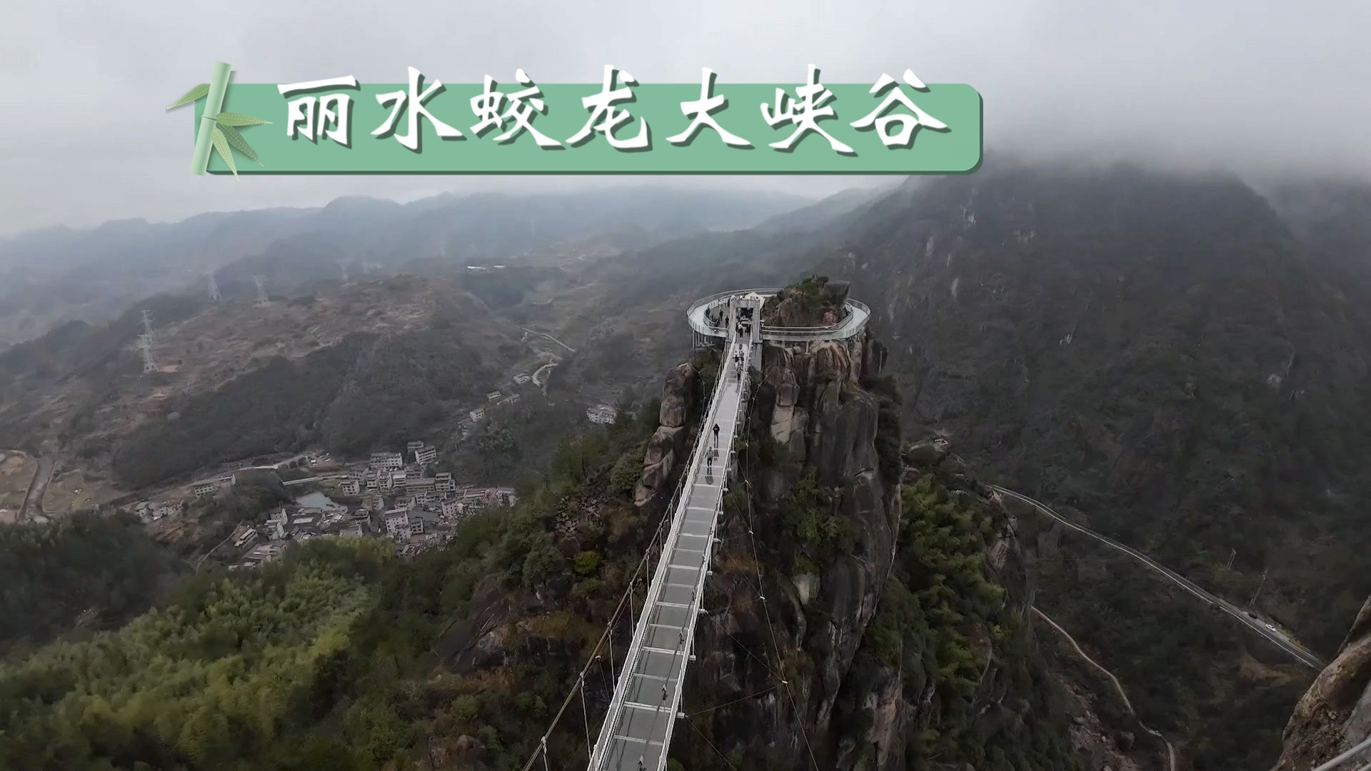 浙江丽水缙云蛟龙大峡谷游记