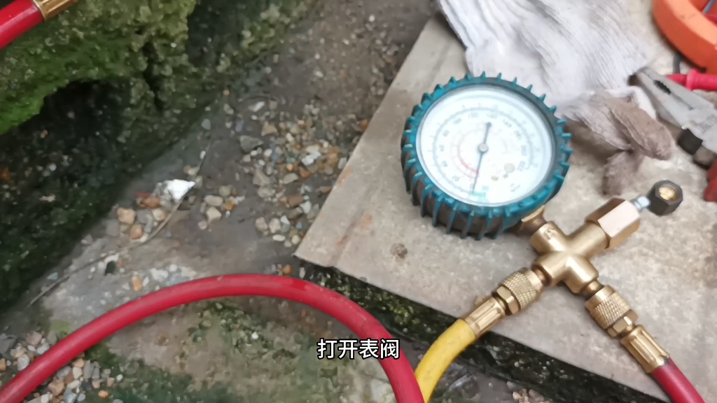 [图]空调不制冷？有风无冷气、缺氟、漏氟、结霜？本节视频全部讲解这些故障和详细的加氟步骤，以及压力值、温度值、电流值这些关键参数的测量，看完你就学会了！