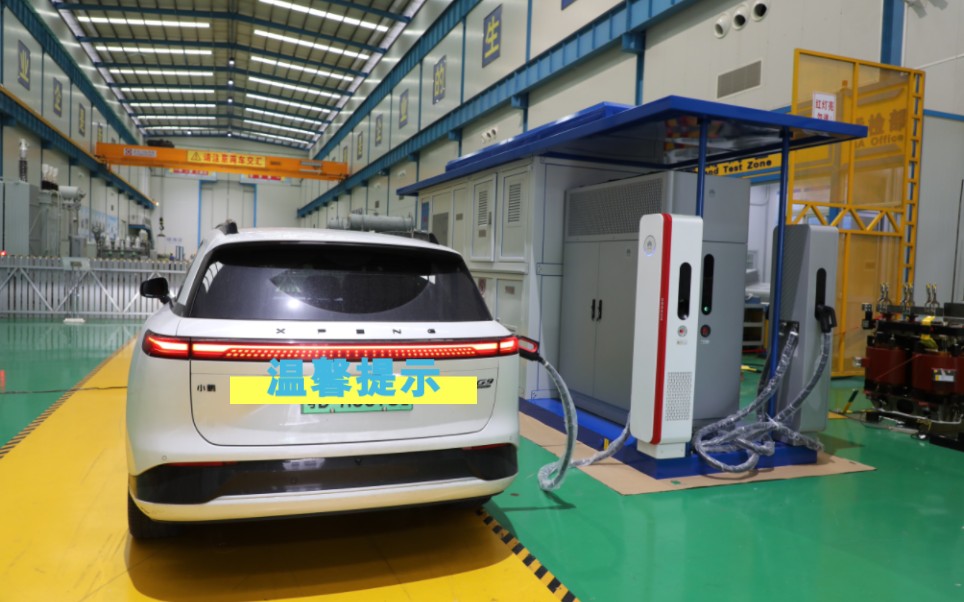 华为液冷600kw超充实测一秒一公里