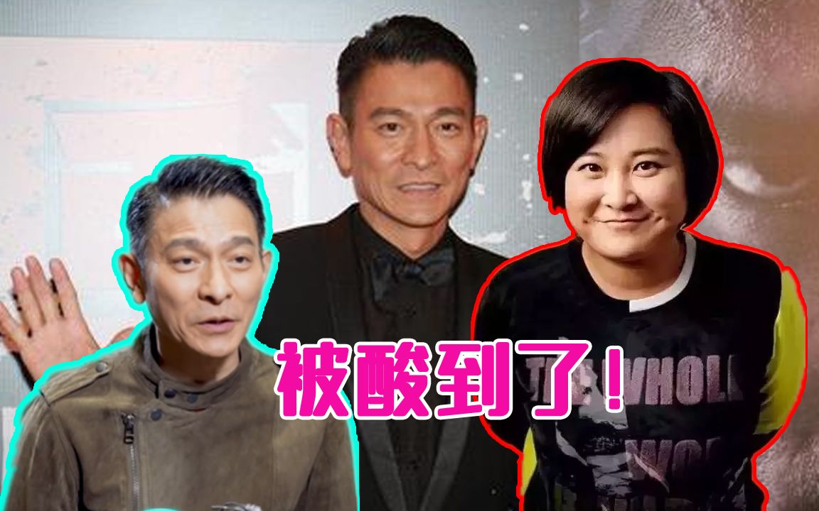 被酸到了!刘德华对贾玲说"我爱你",还称期待以后有合作