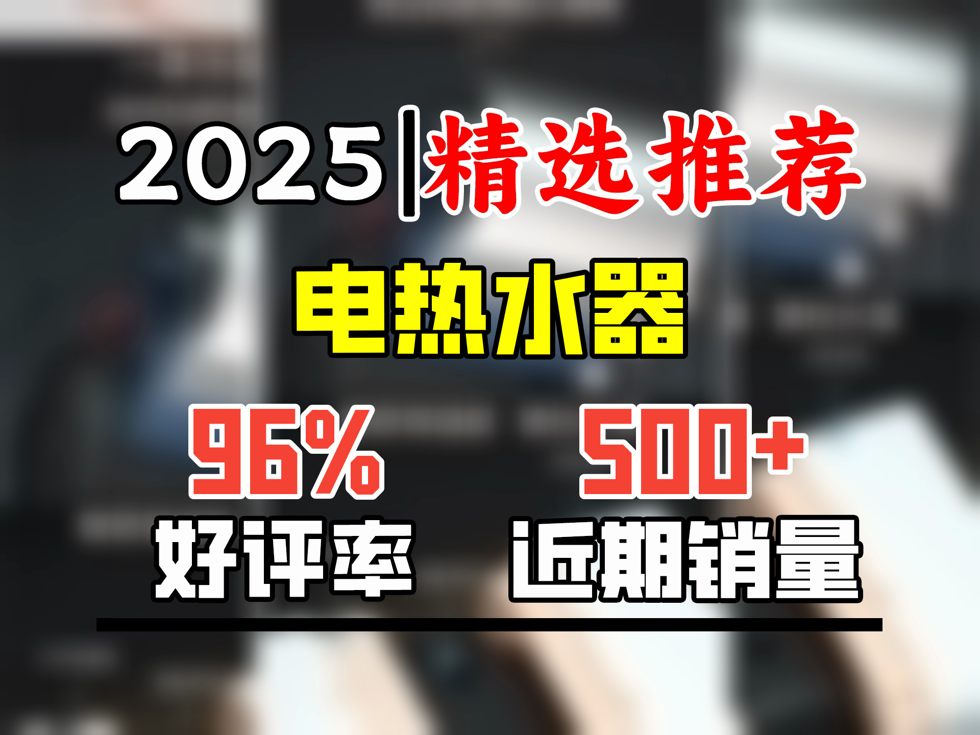 思密斯智能小厨宝家用储水式大容量即热式一级能效迷你小型电热水器史厨房热水宝洗手洗脸洗碗 6L 1500W 机械上出水+配件 上门安装哔哩哔哩bilibili