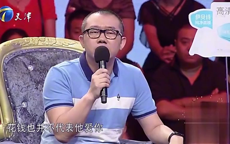 涂磊爱情保卫战 2020图片