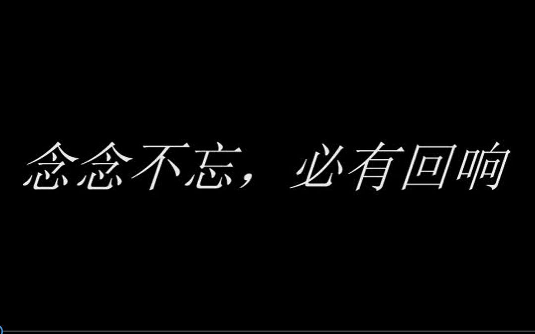 “给最好的你们”深圳翠园东晓2020届中考加油视频!哔哩哔哩bilibili