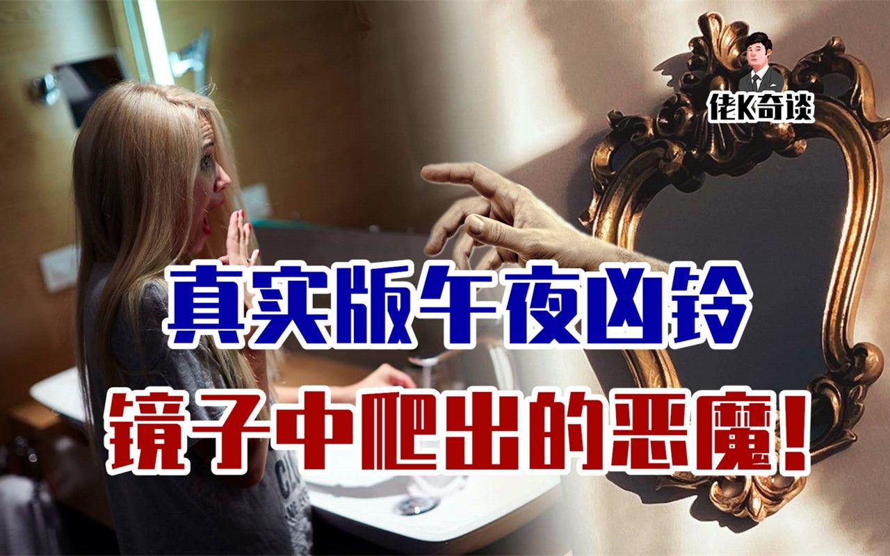 [图]公寓发生离奇命案，谁都知道真相却无人敢说，结局更是匪夷所思！