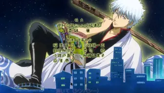 Pv 銀魂第三季ed Destiny Negoto Dymy音樂組 哔哩哔哩 Bilibili Pv 銀魂第三季ed Destiny Negoto Dymy音樂組 哔哩哔哩 Bilibili