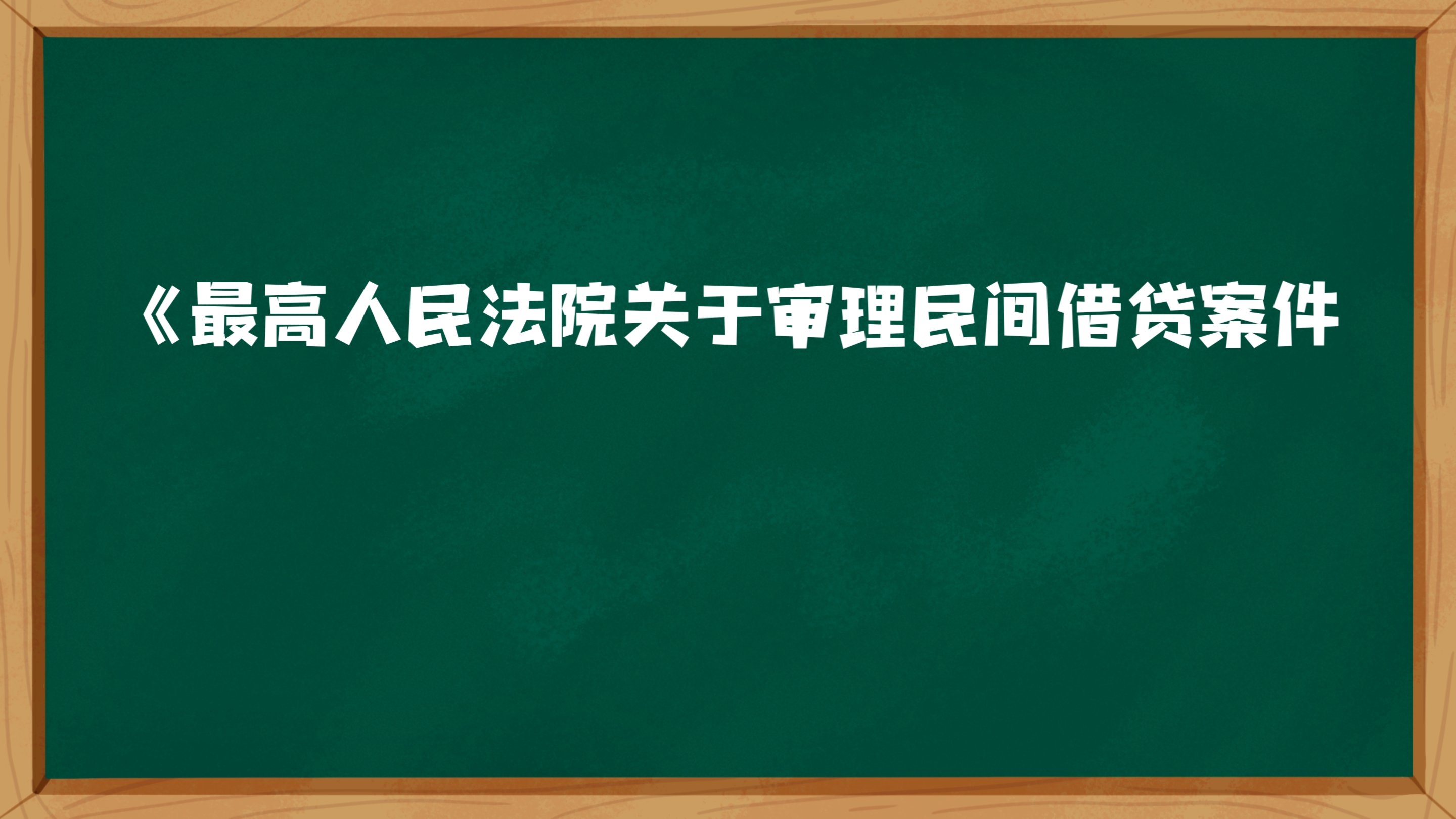 空白合同上签字,法律责任如何认定?{每天学习一点法律知识}哔哩哔哩bilibili