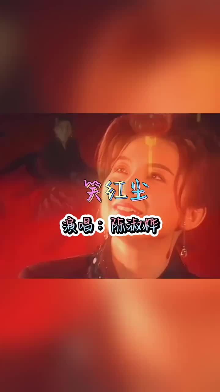 笑看红尘几多杯任凭三千东流水不留凡尘一滴泪喝杯下午茶透透昨日哔哩哔哩bilibili