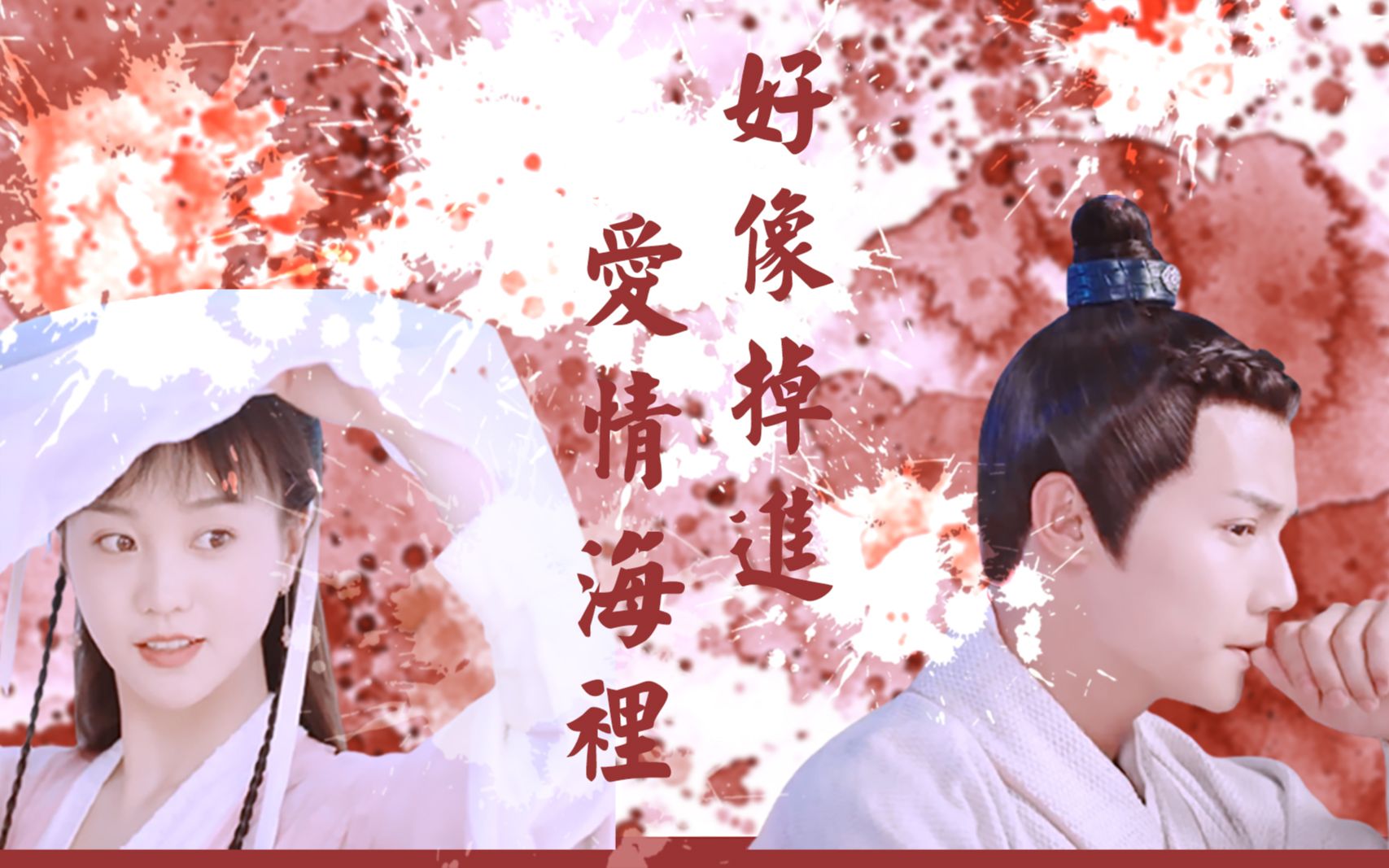 离人心上 | 薛曜x徐初月 | 74接受你的无理取闹72