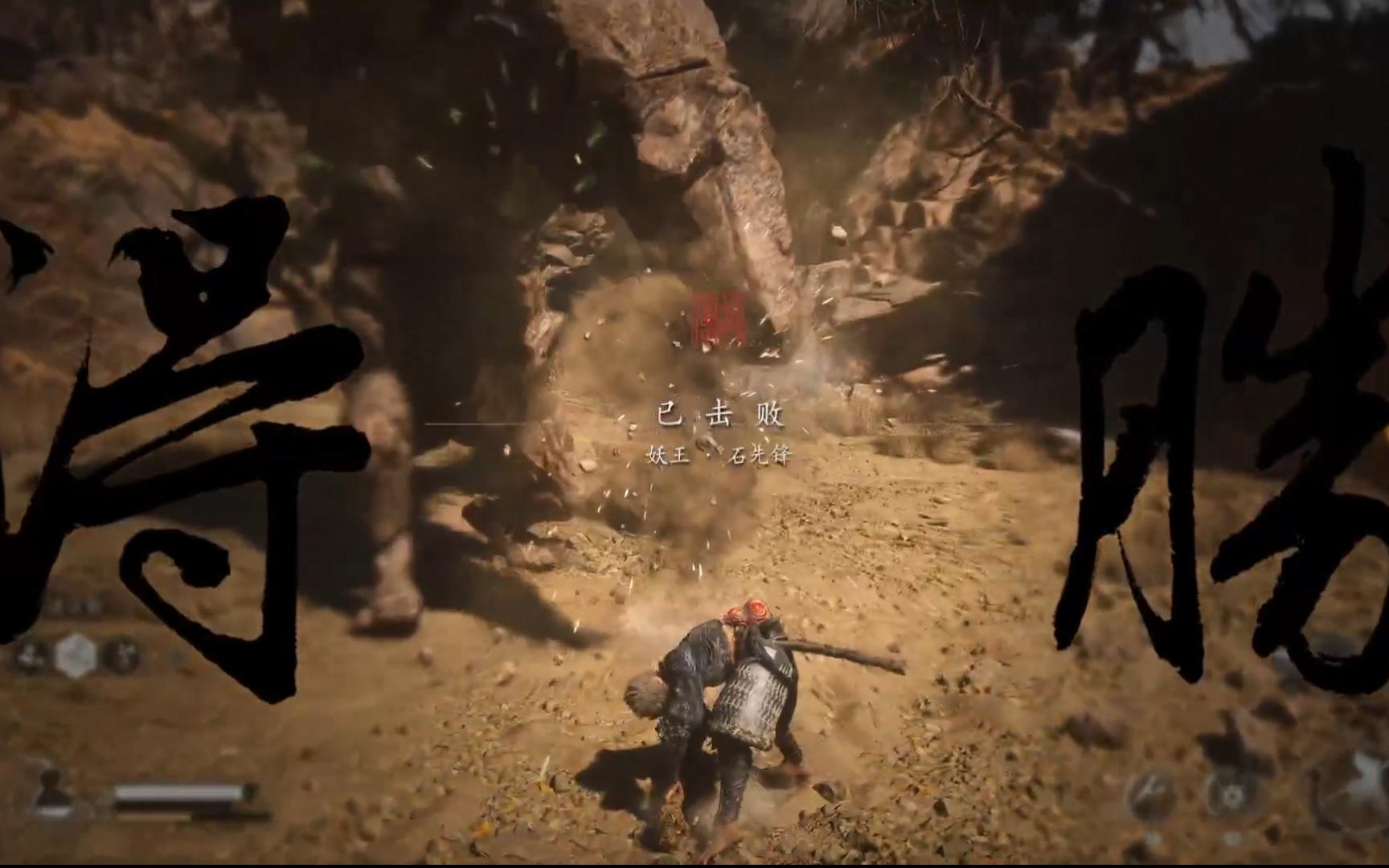 鼠国风沙肆,铁杵磨顽石