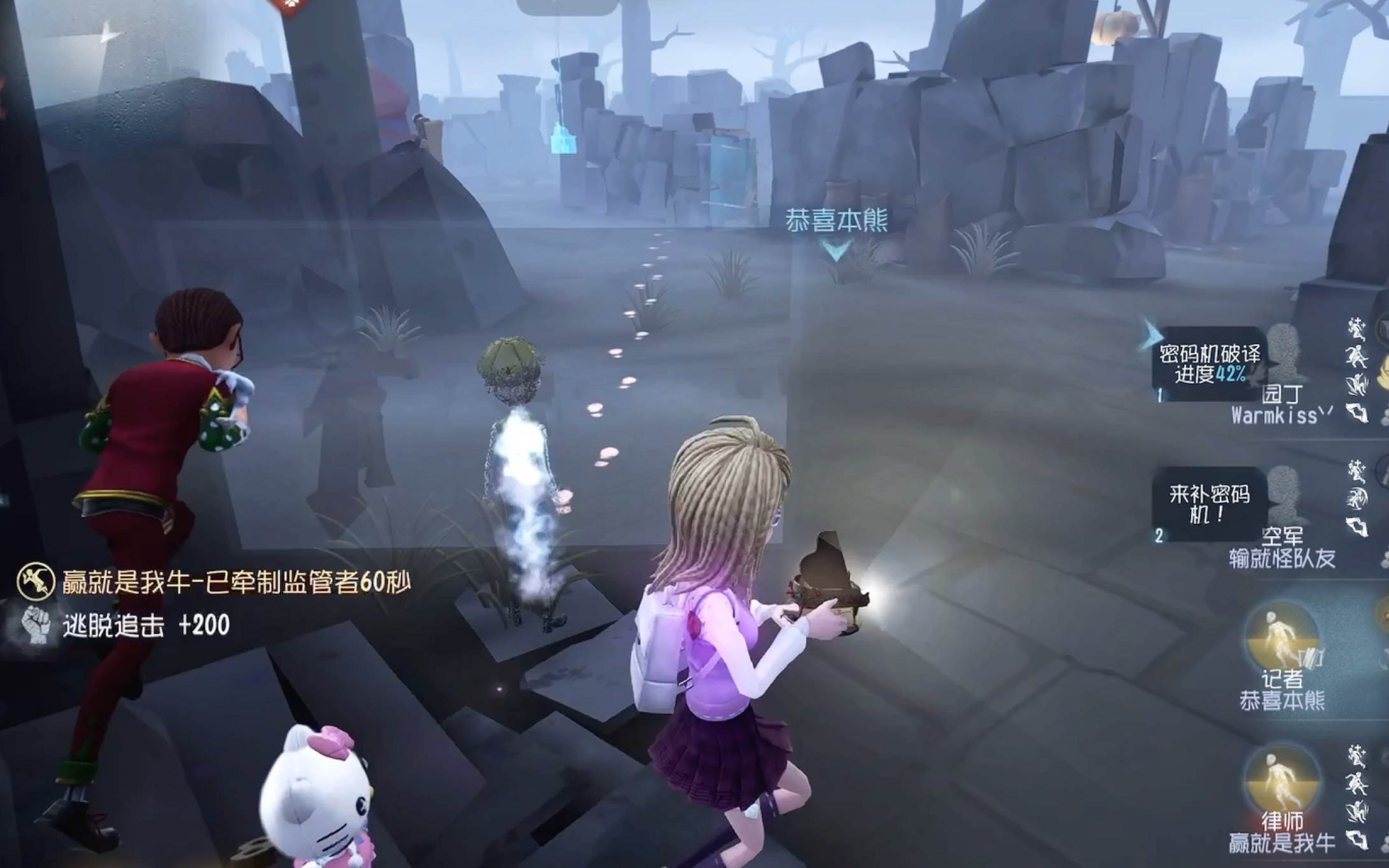 第五人格:你,喜欢女记者吗?