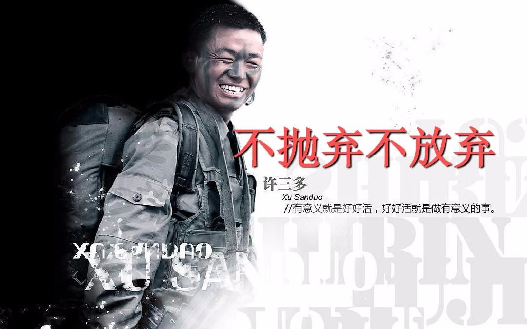 不抛弃不放弃今天谁来也不好使这幻象我救定了