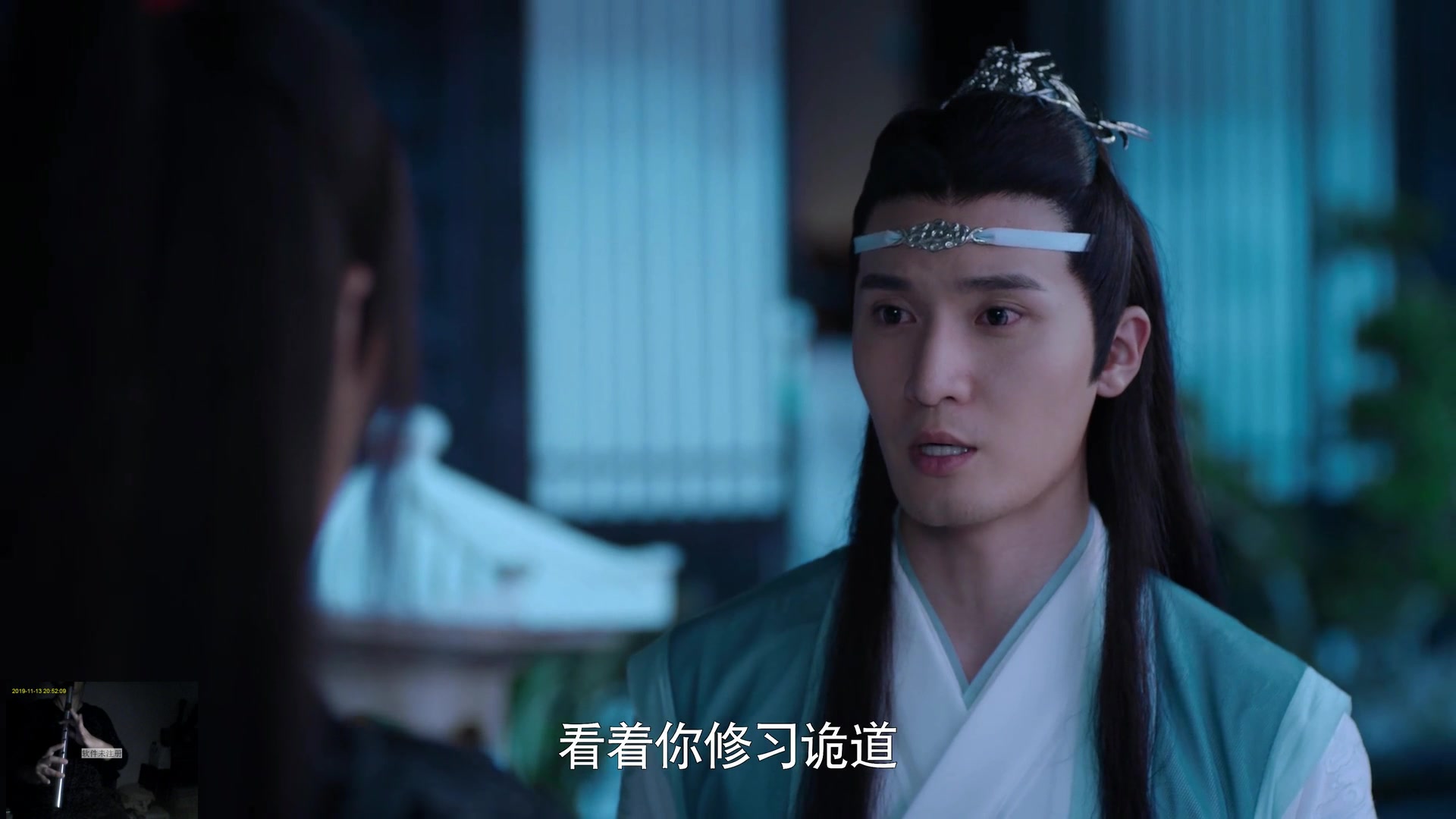 [爱尔兰哨笛·南箫] 陈情令·裂冰