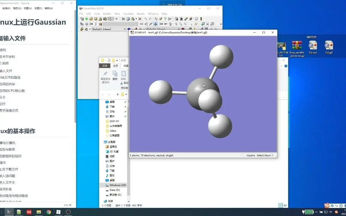 Gaussian Unix 在Linux上运行Gaussian-1_哔哩哔哩_bilibili