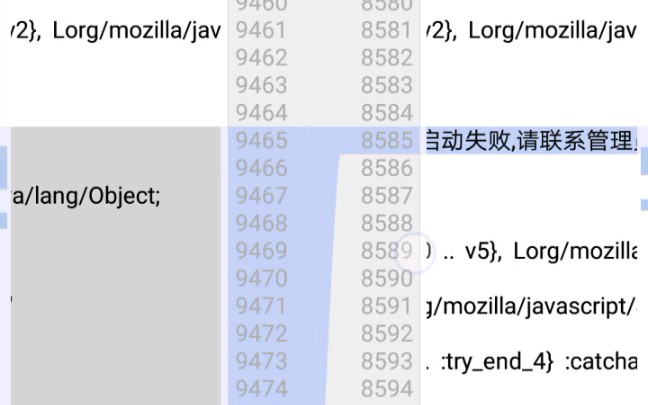 Autojs多重加密(V6+dex)解密V6层字符串, 其他层解密类似哔哩哔哩bilibili