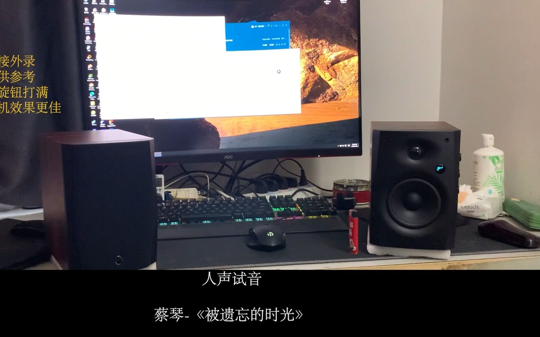 [图]惠威D1100入门HIFI音箱试音  人声、流行、摇滚、DJ 各种风格